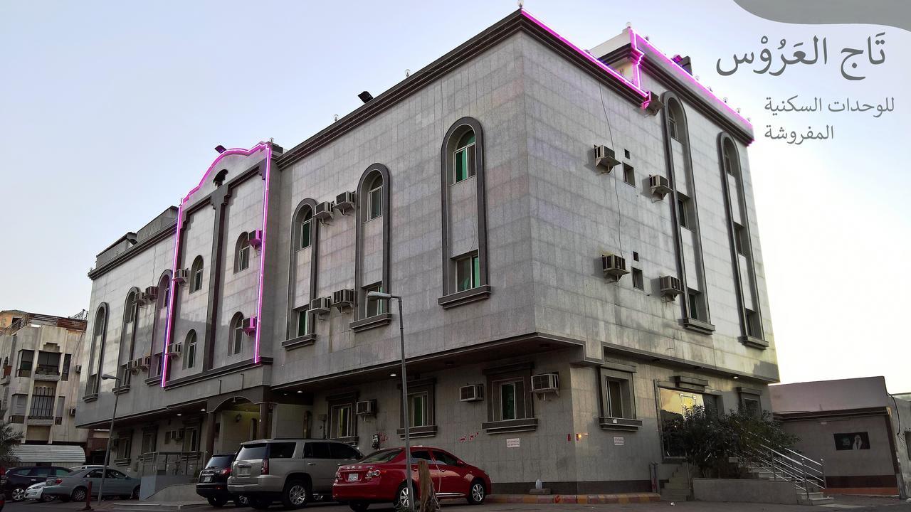 Aparthotel Taj Al Arous Furnished Units