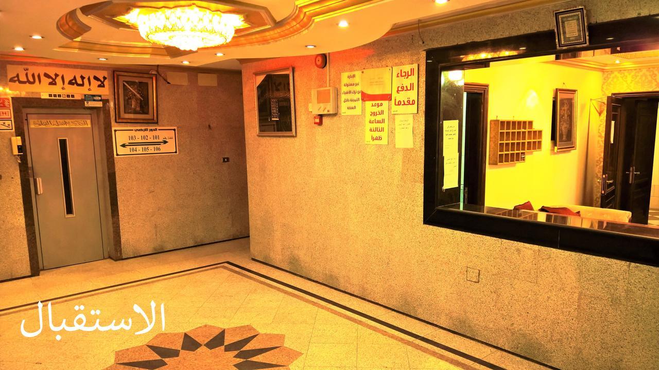 Aparthotel Taj Al Arous Furnished Units